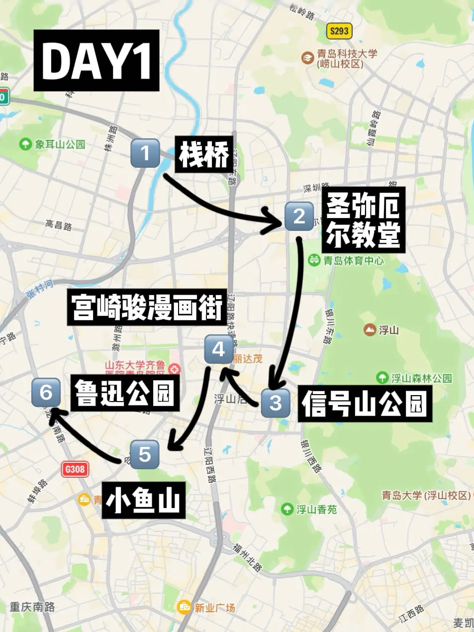 青岛《三天两晚》旅游攻略！！超全懒人版！