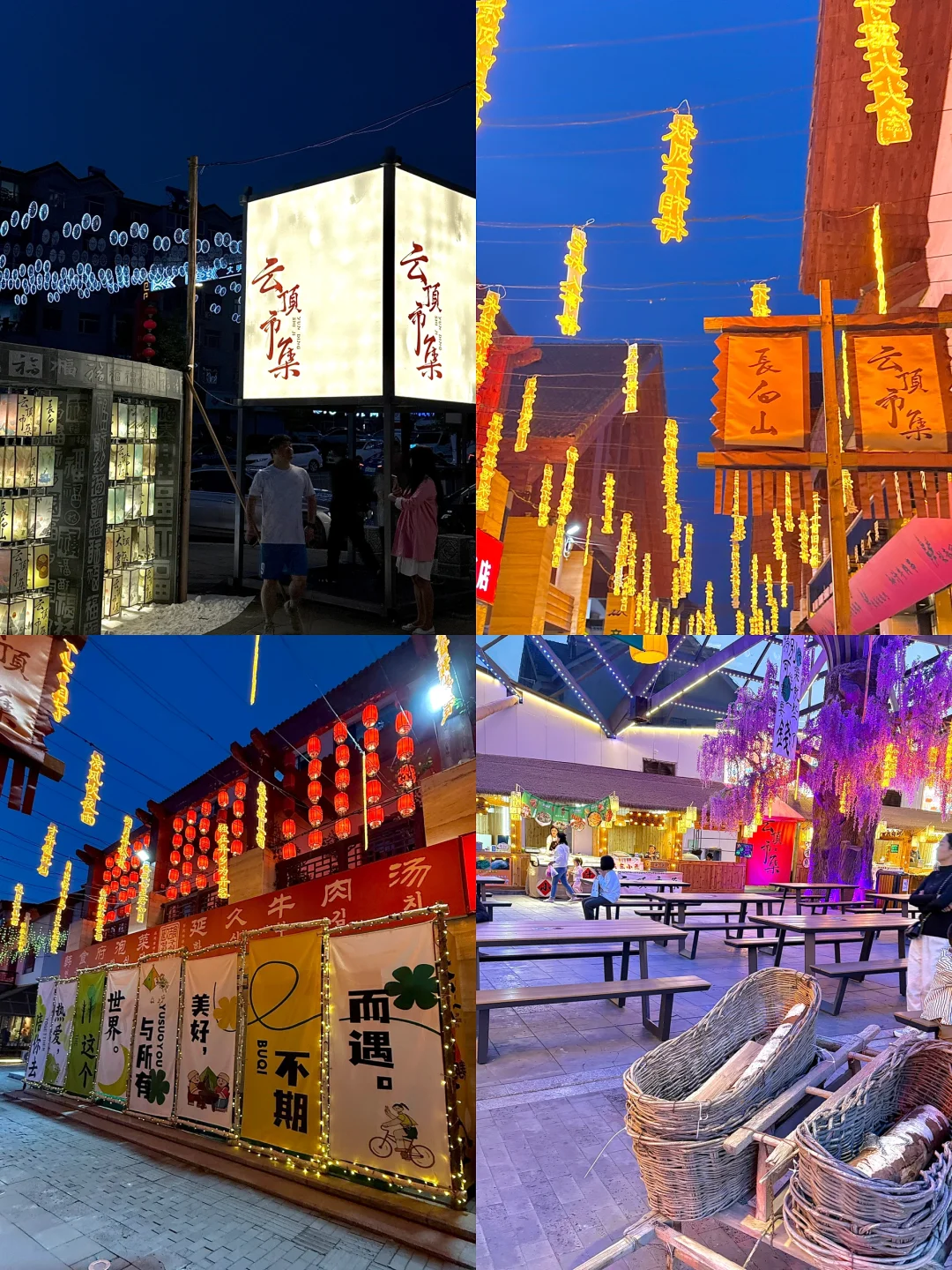 长白山旅游攻略 | 18个景点，熬夜整理！