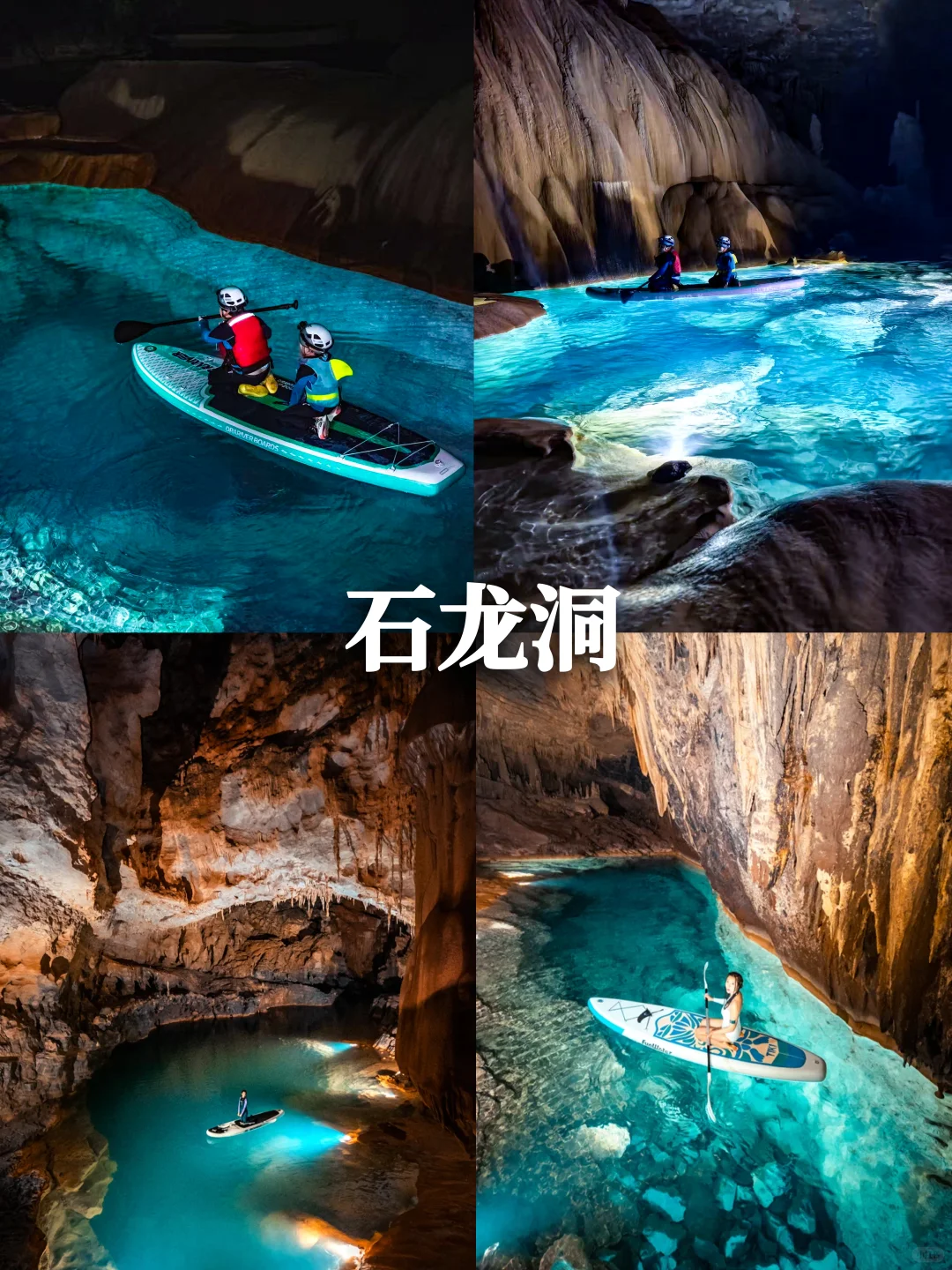 贵州反向旅行｜｜拒绝人挤人‼