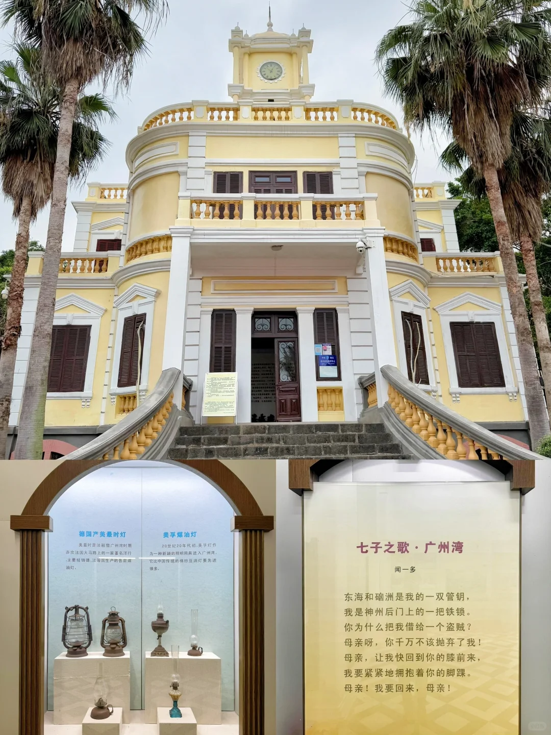 去湛江旅游，一定不要错过这11个景点‼️