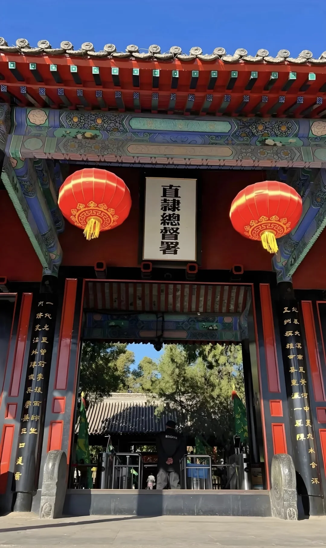 保定游玩看这篇