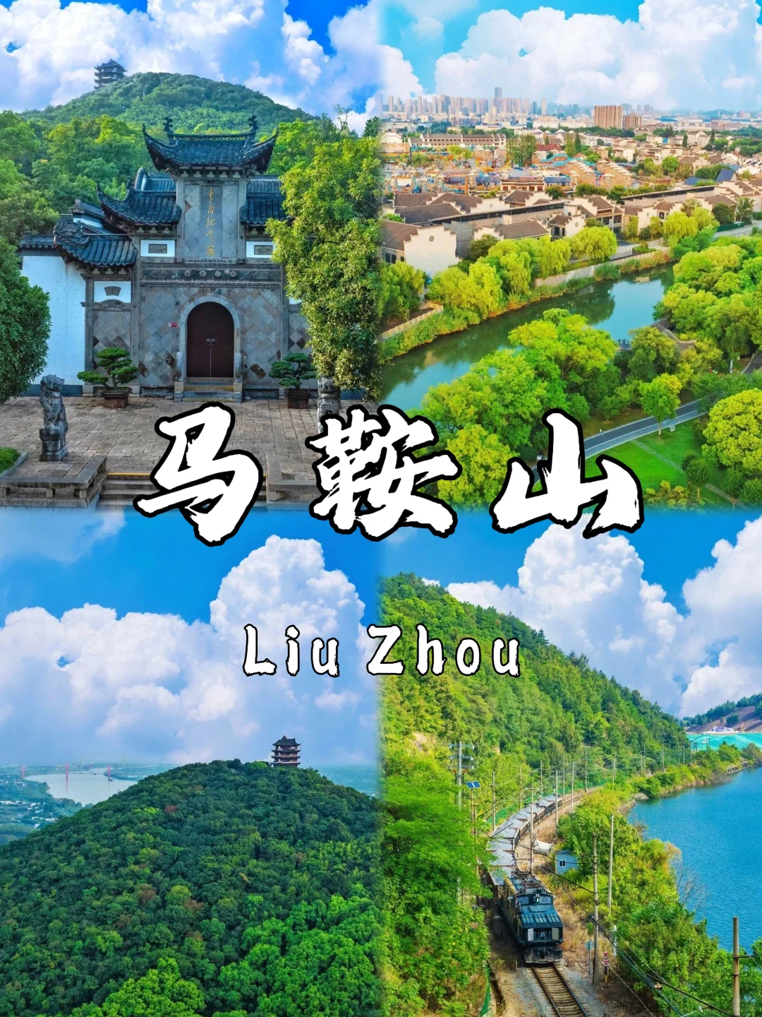 🌉 柳州必打卡9大景点｜2025最新避坑指南