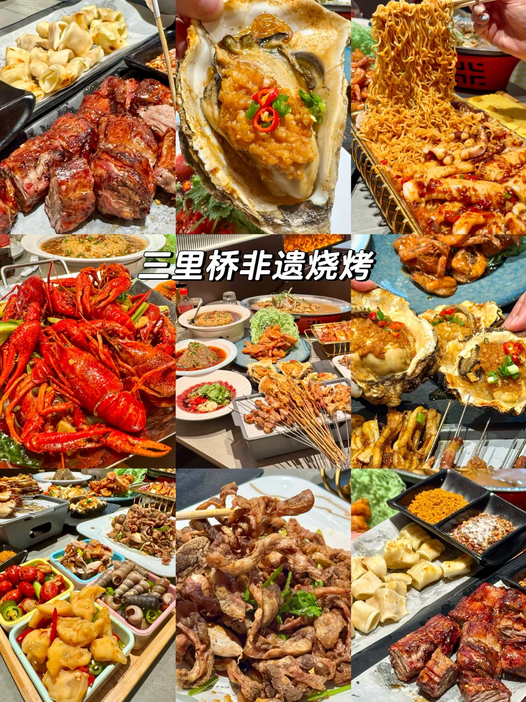 迄今为止，我最喜欢的城市出现了…