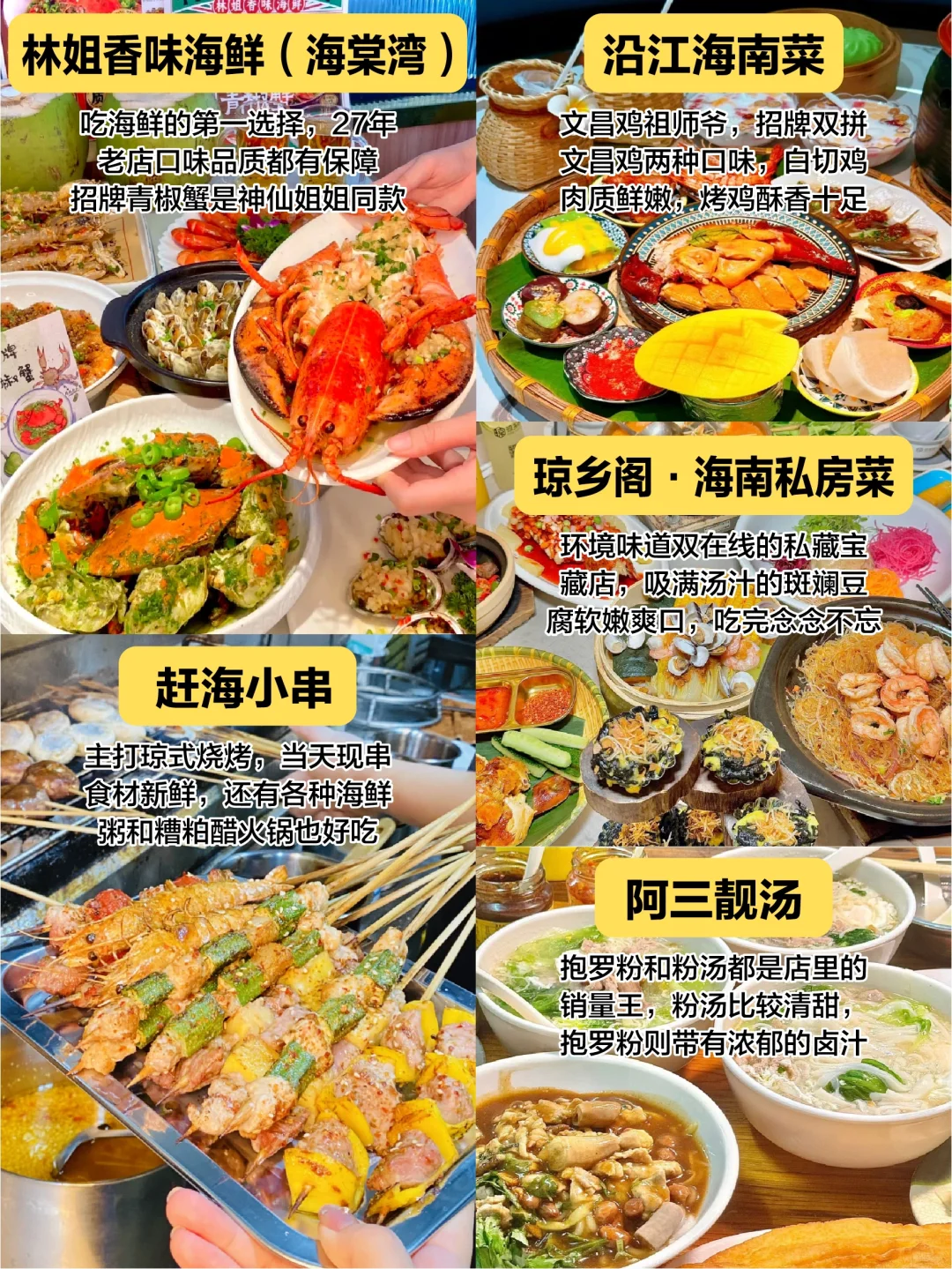 听劝！三亚这些景点真没必要去（附行程版）