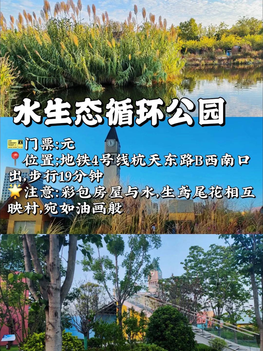 西安7个小众景点，人少巨出片‼️