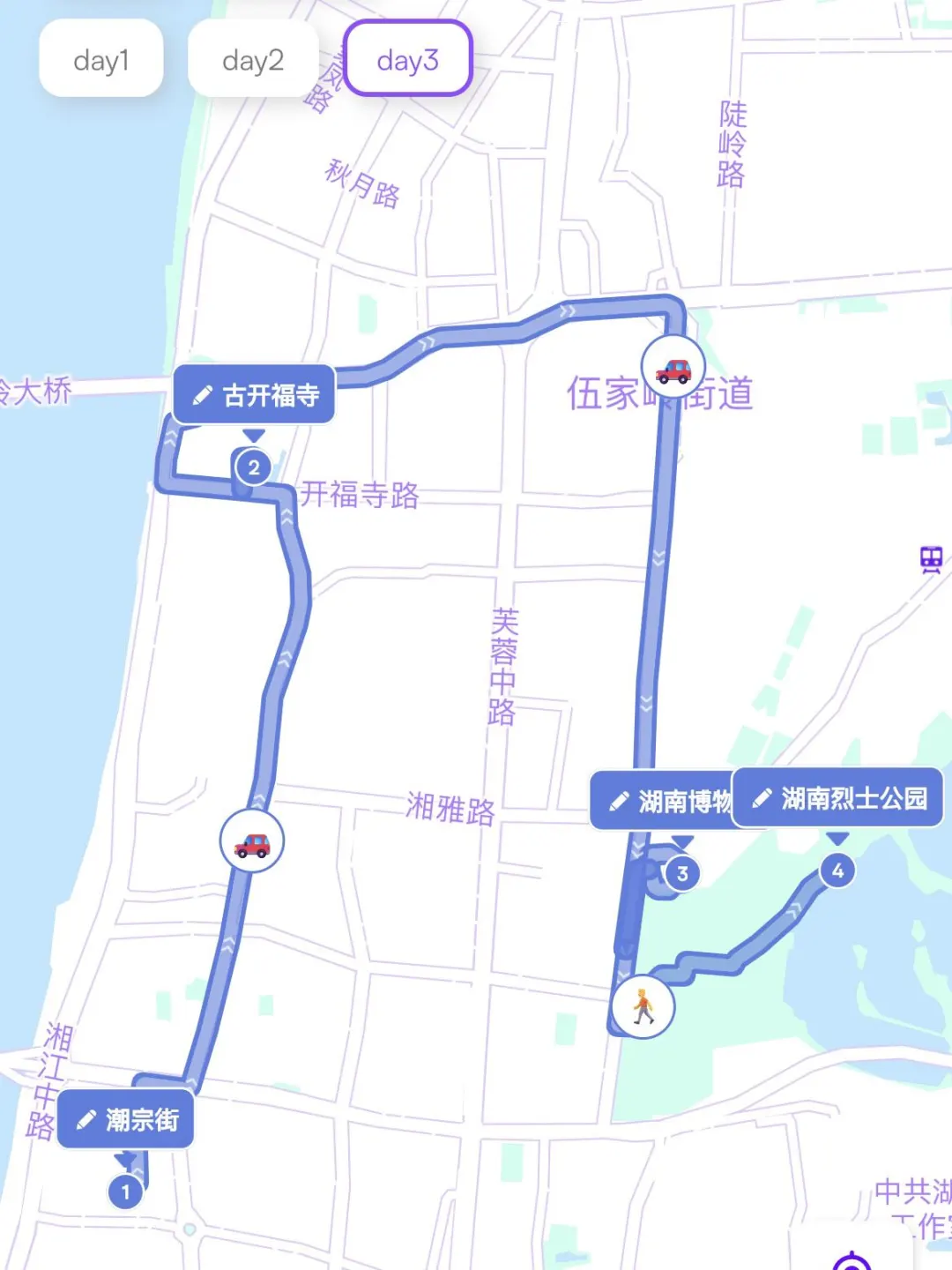 不做攻略=别来长沙！！！