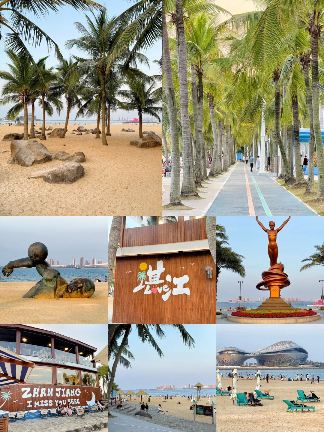 去湛江旅游，一定不要错过这11个景点‼️