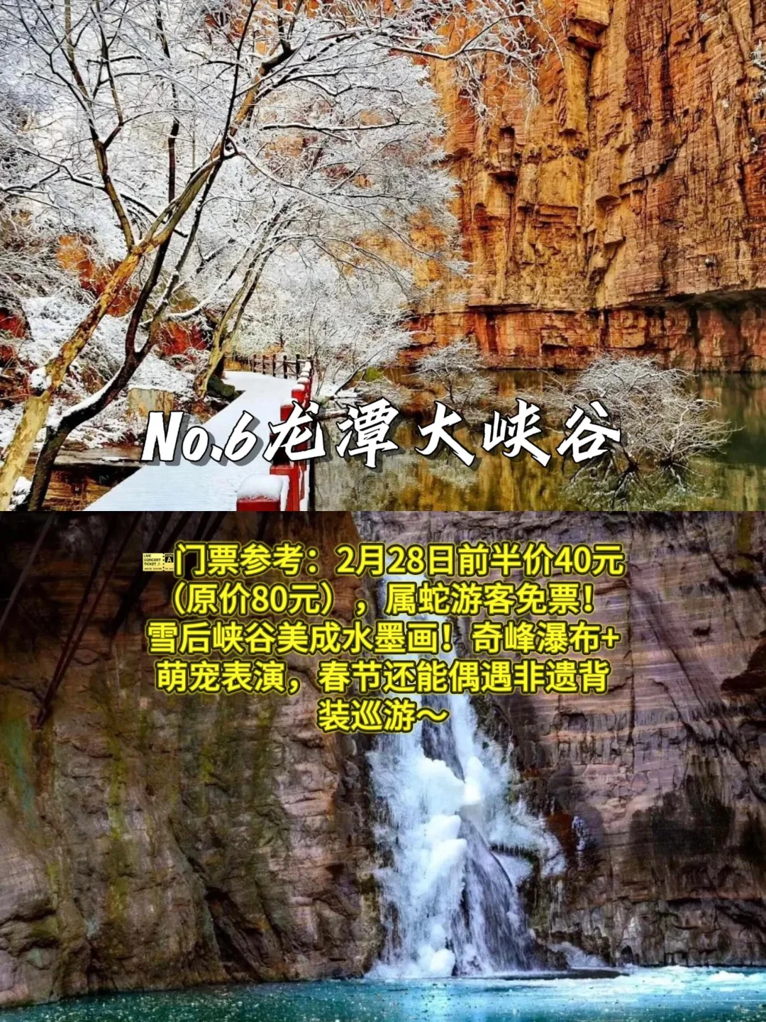 🌟 洛阳必打卡9大景点｜穿越千年古都。