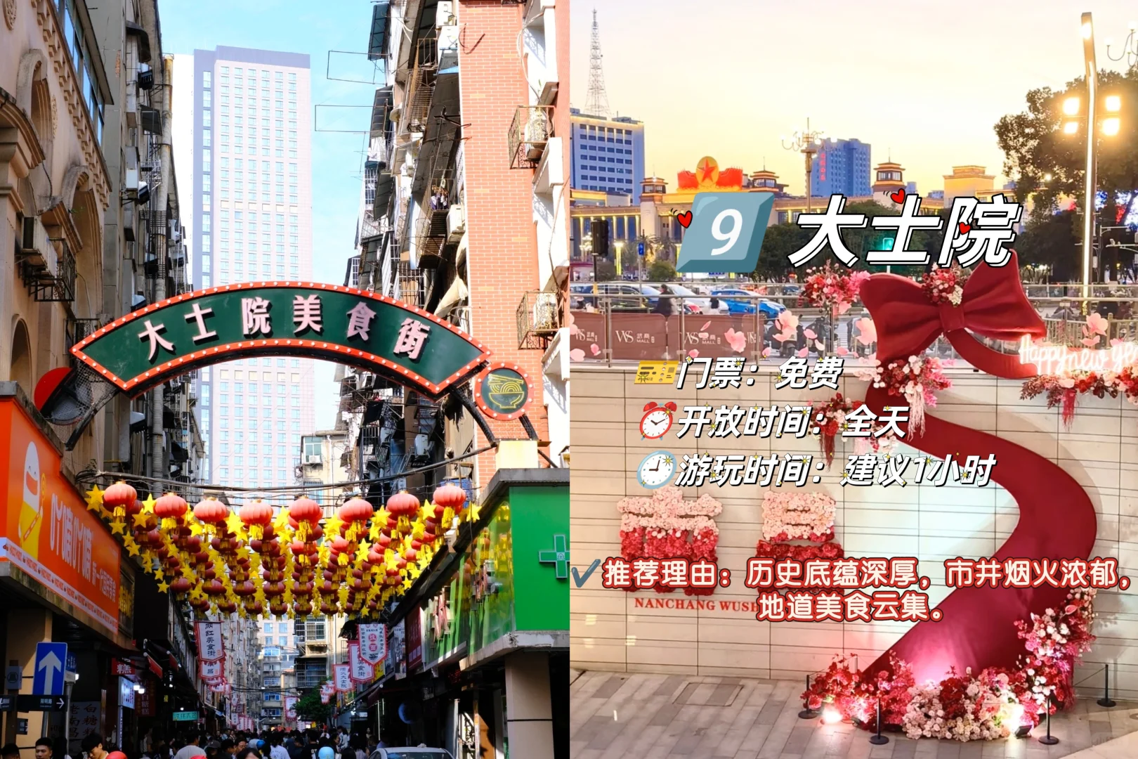 南昌必打卡9大景点❗旅行前必看❗❗