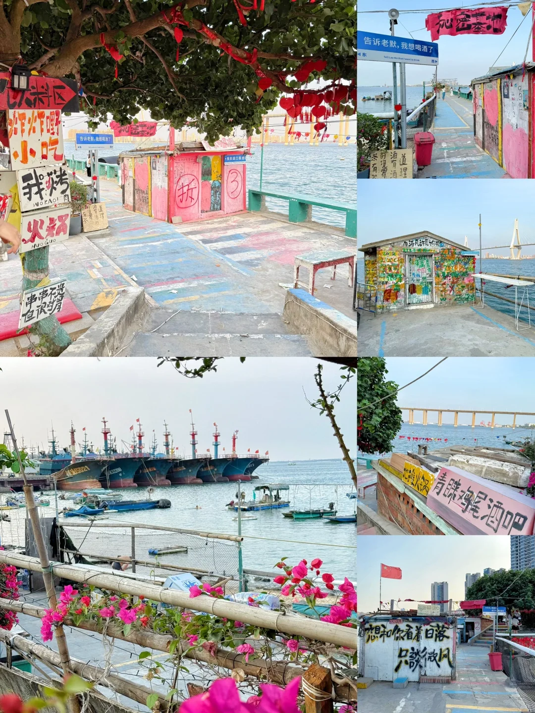 去湛江旅游，一定不要错过这11个景点‼️