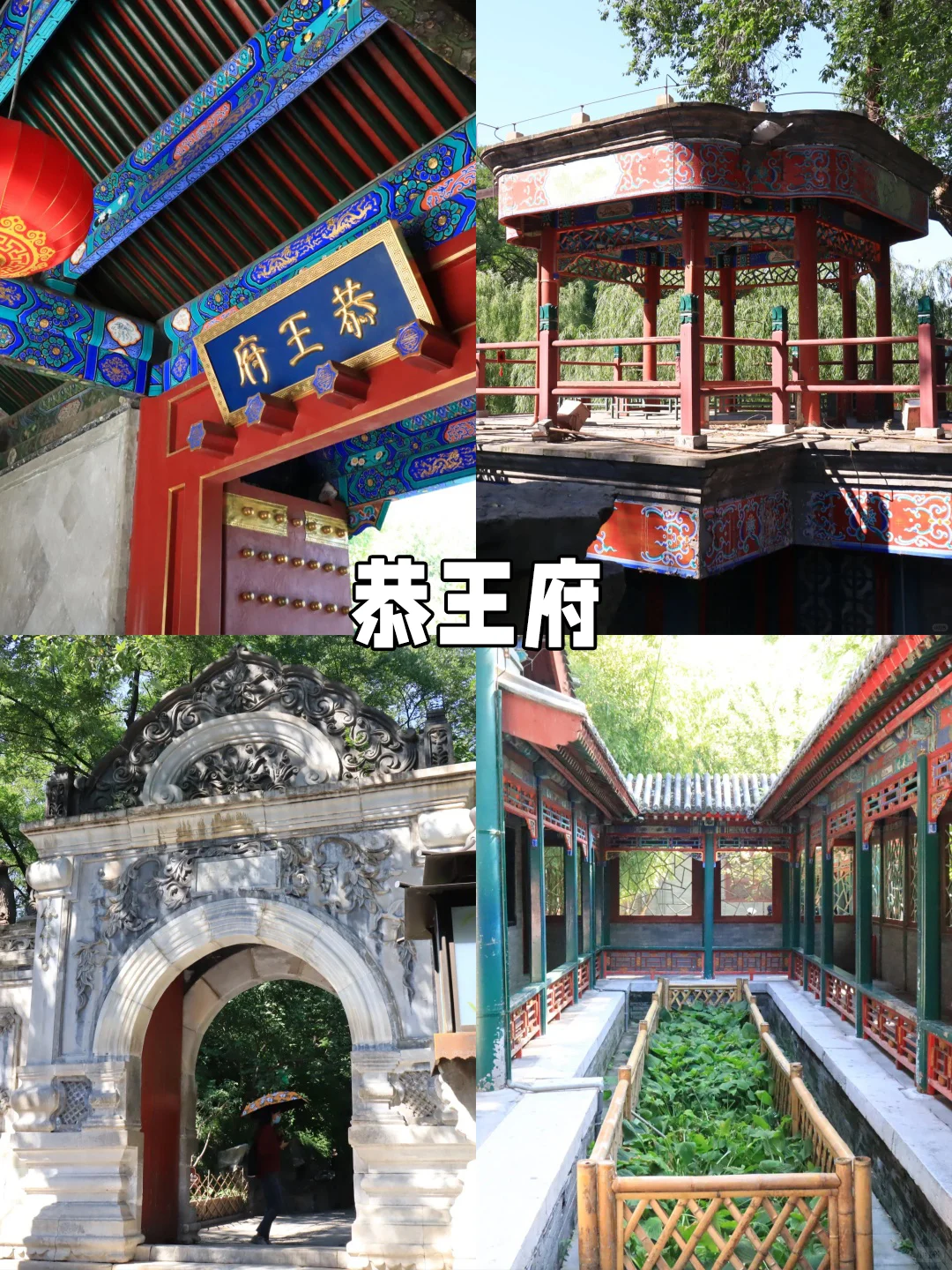 北京旅游必打卡｜十大景点保姆级攻略来啦！