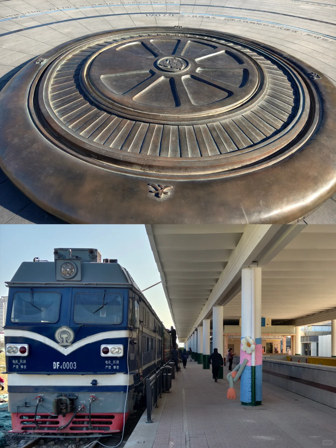 北京出发｜周末出去玩（5/50）📍石家庄