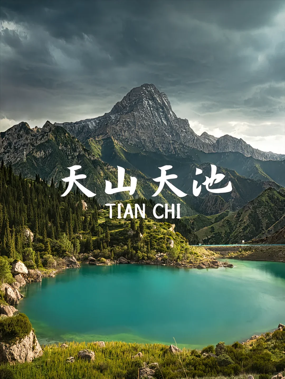 新疆必打卡九大景点🌲一条线路给你搞定。