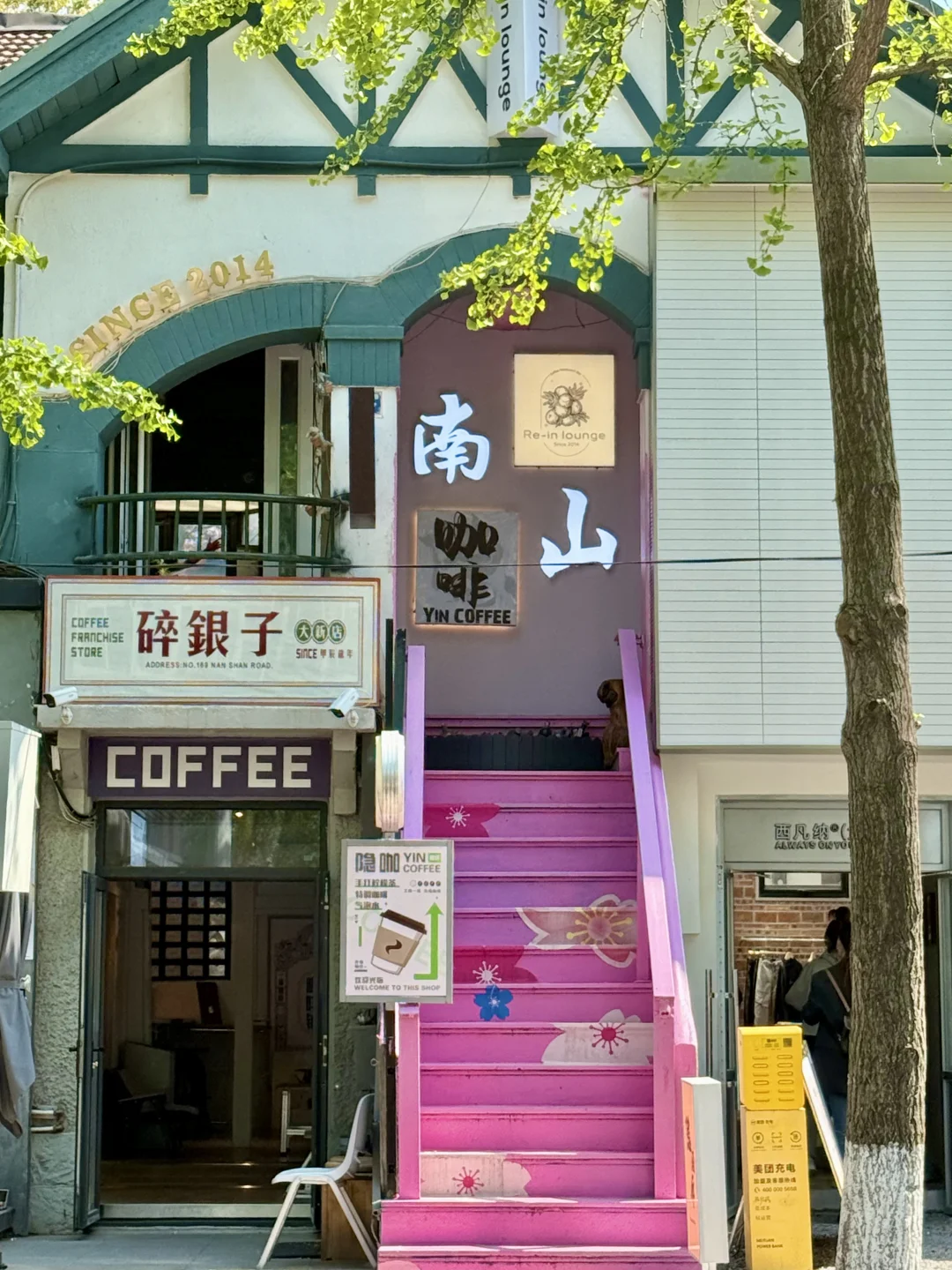 迄今为止，我最喜欢的城市出现了…