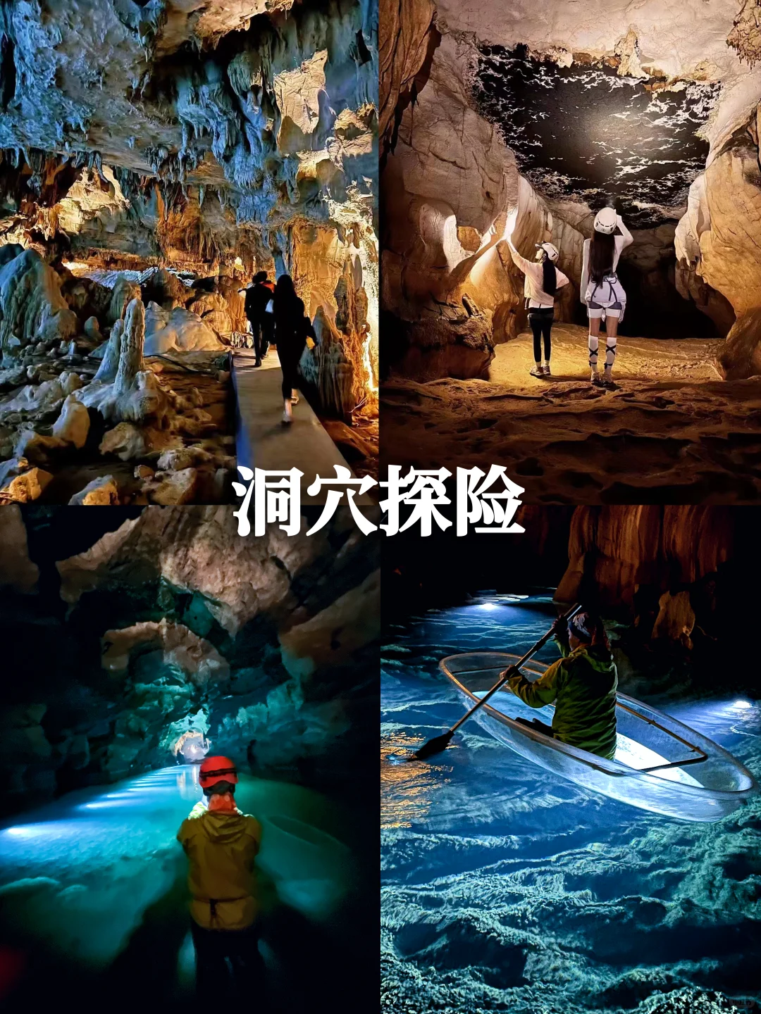 贵州反向旅行｜｜拒绝人挤人‼