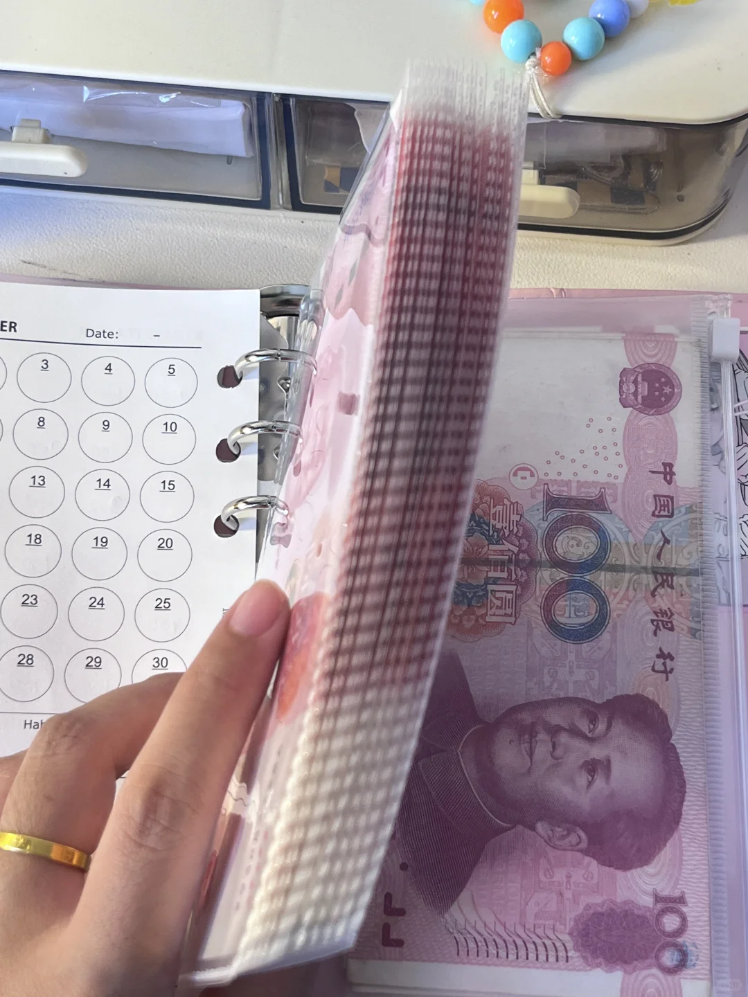 攒钱去看更大的世界！