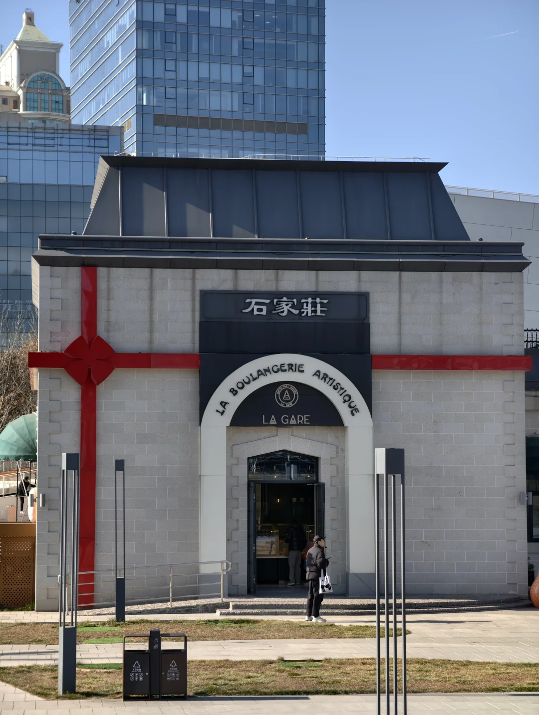 北京出发｜周末出去玩（5/50）📍石家庄