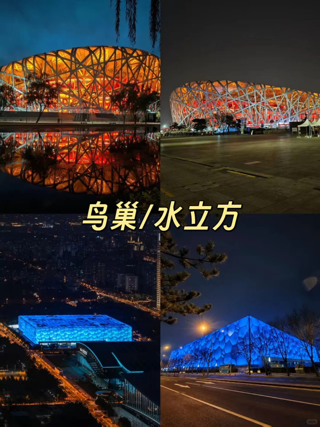 北京热门景点TOP10！五一旅游必看！
