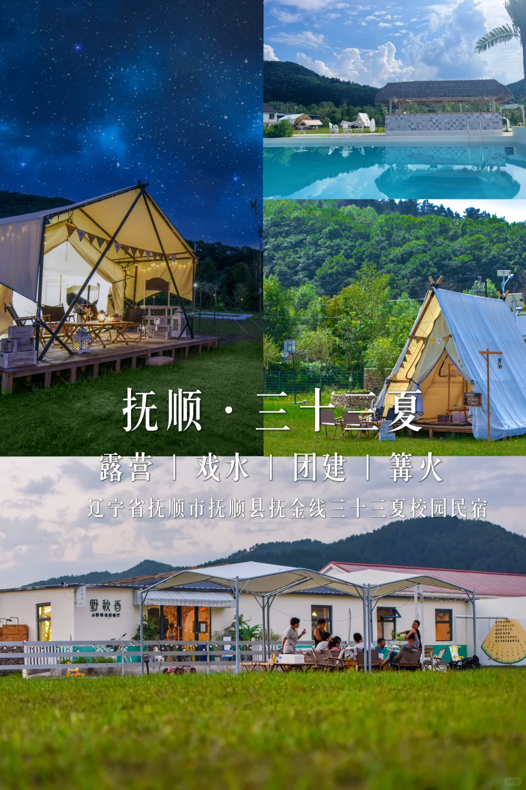 辽宁周边10个人少景美的冷门景点