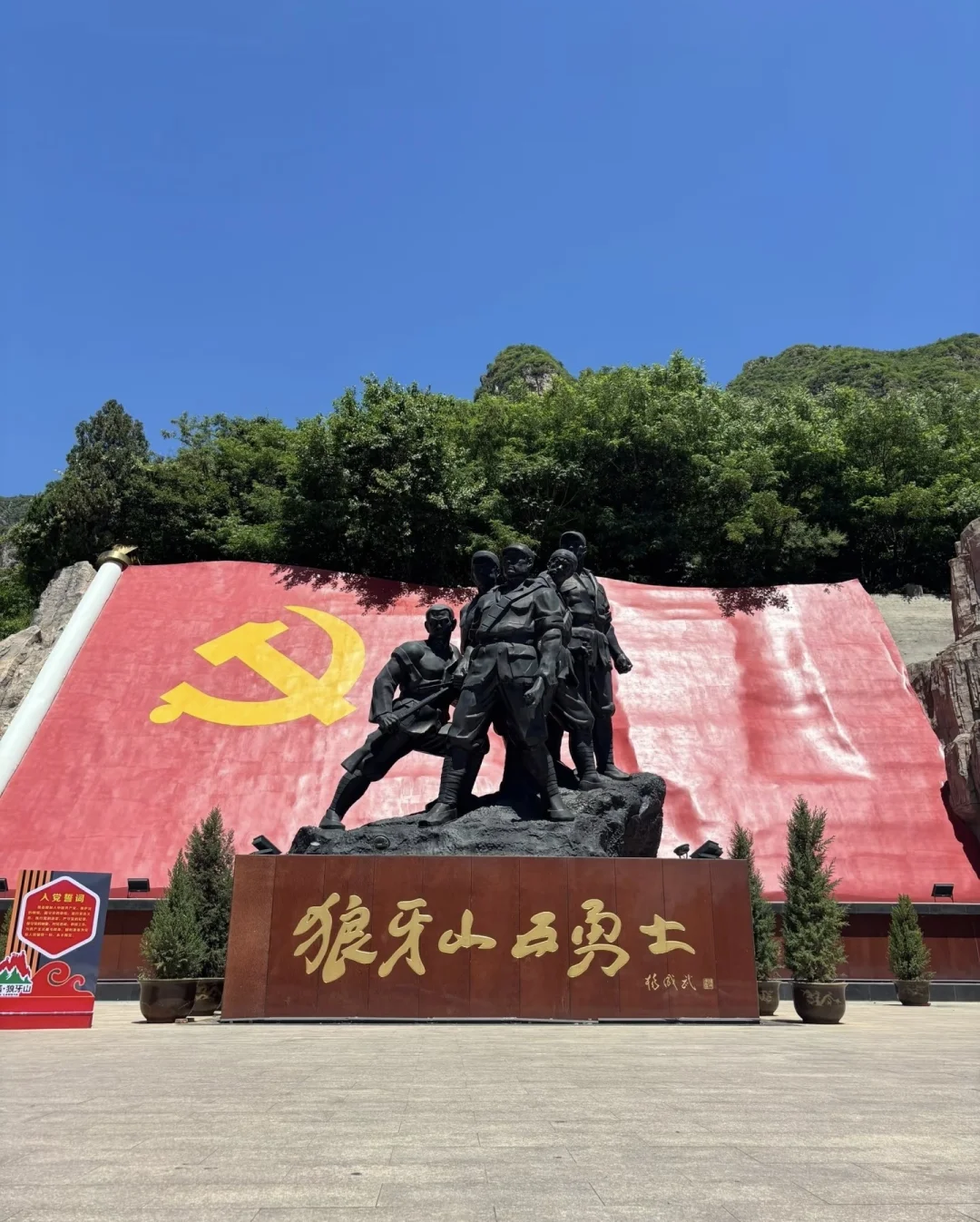保定游玩看这篇