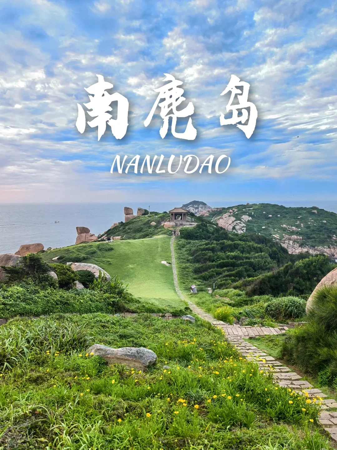 9个高铁直达超美海岛‼️夏天就是要看海呀