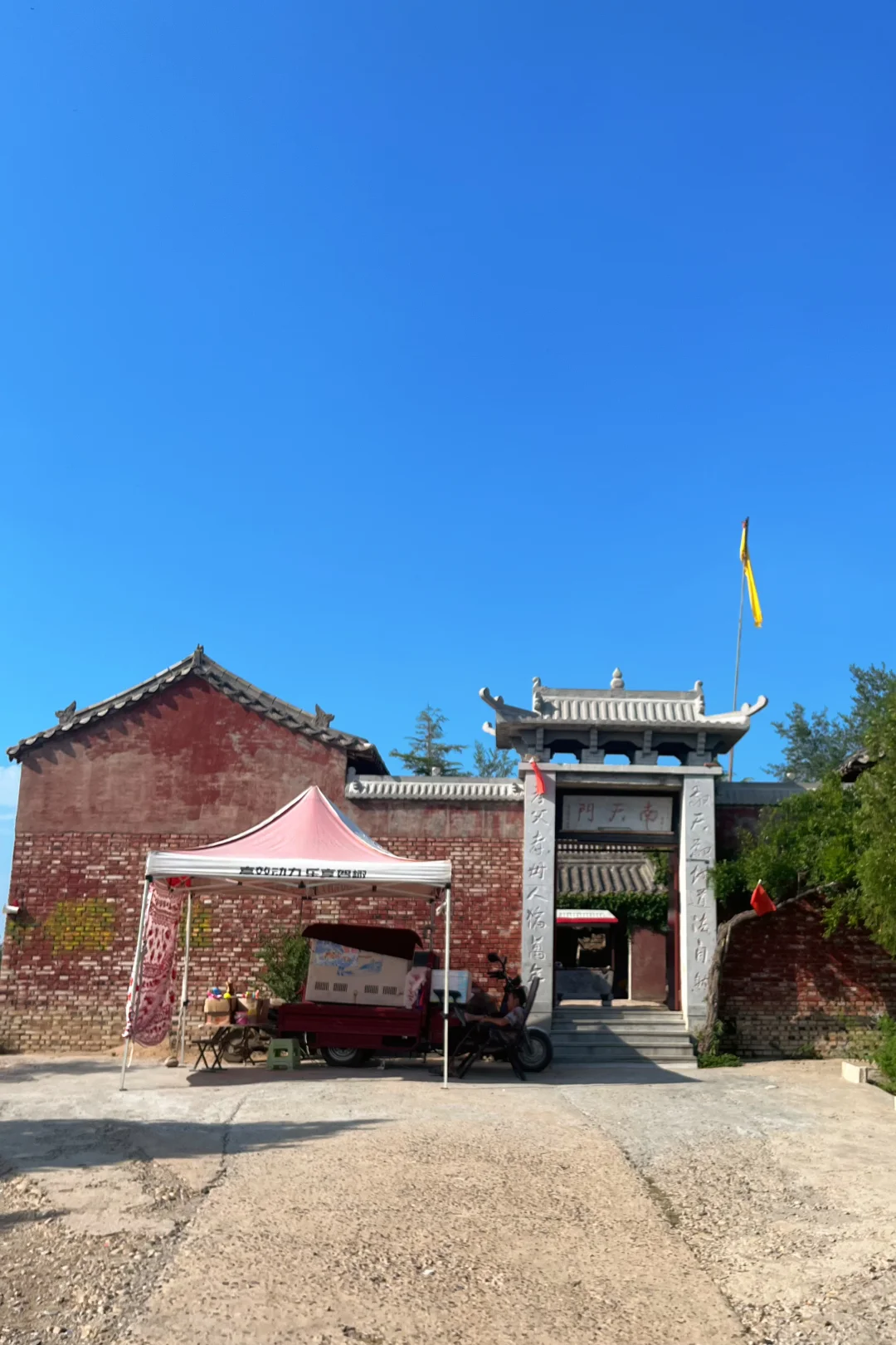 磁县岳城水库
