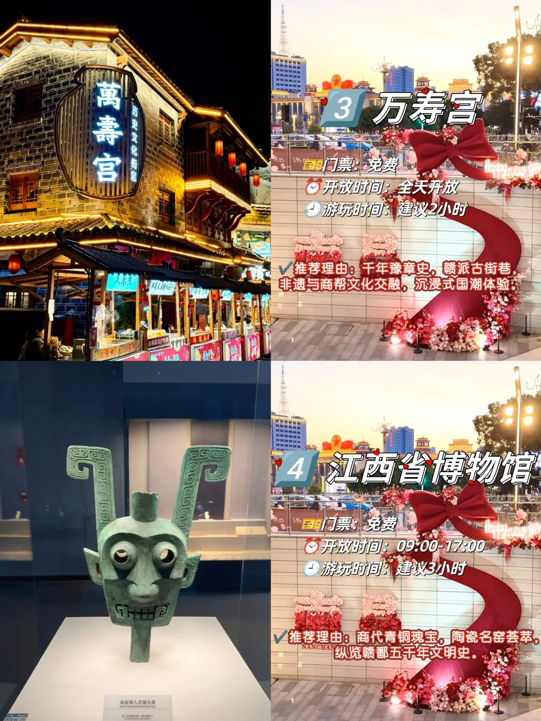 南昌必打卡9大景点❗旅行前必看❗❗