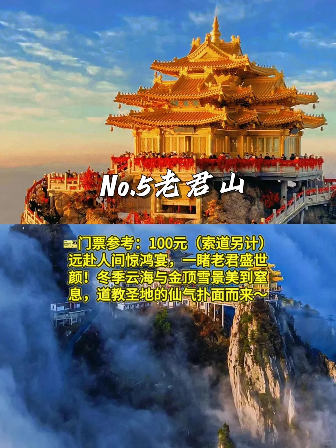 🌟 洛阳必打卡9大景点｜穿越千年古都。