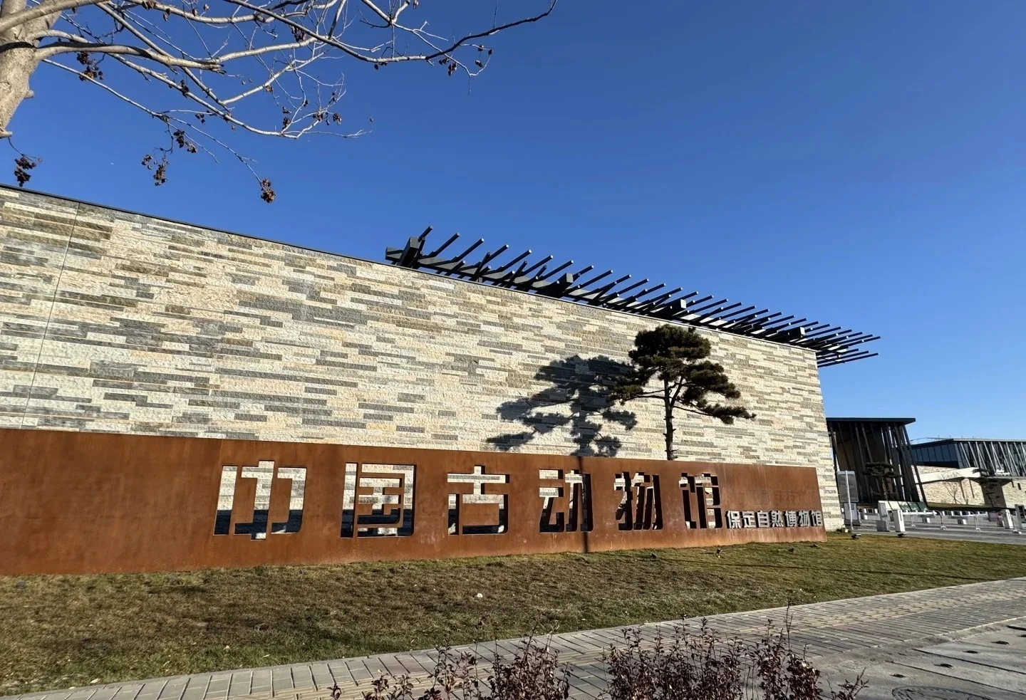 保定游玩看这篇