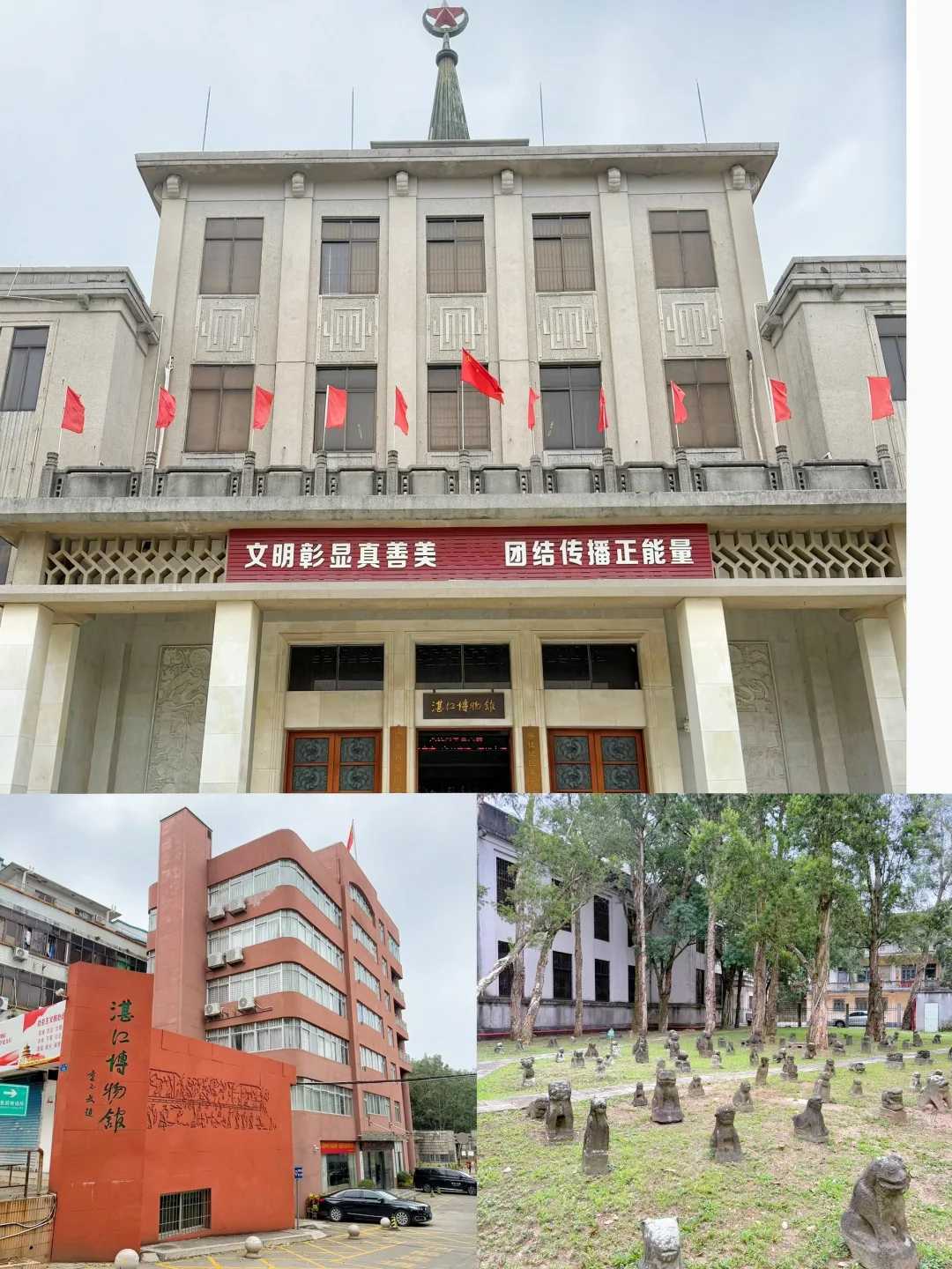 去湛江旅游，一定不要错过这11个景点‼️