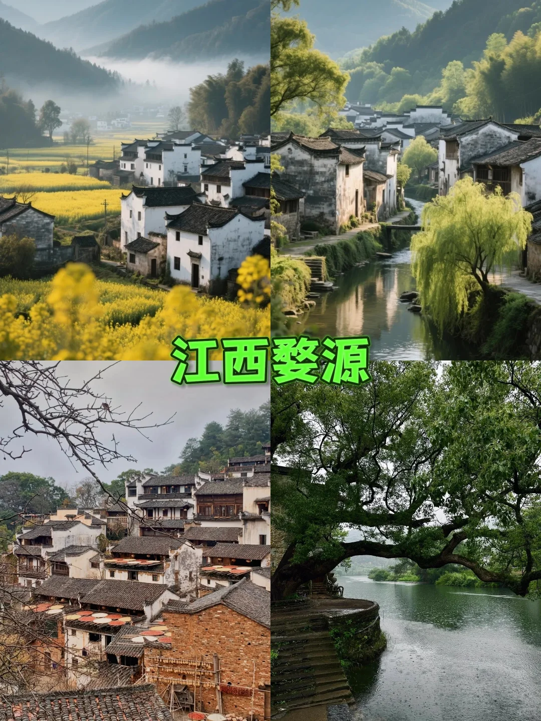 夏天去旅游的10个好地方！