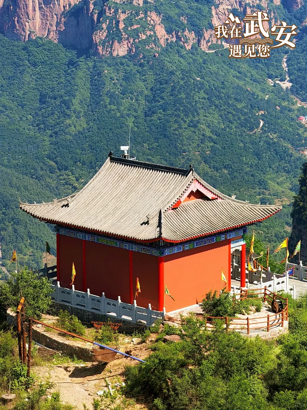 滑草、秋千、云顶星海，解锁古武当山玩法！