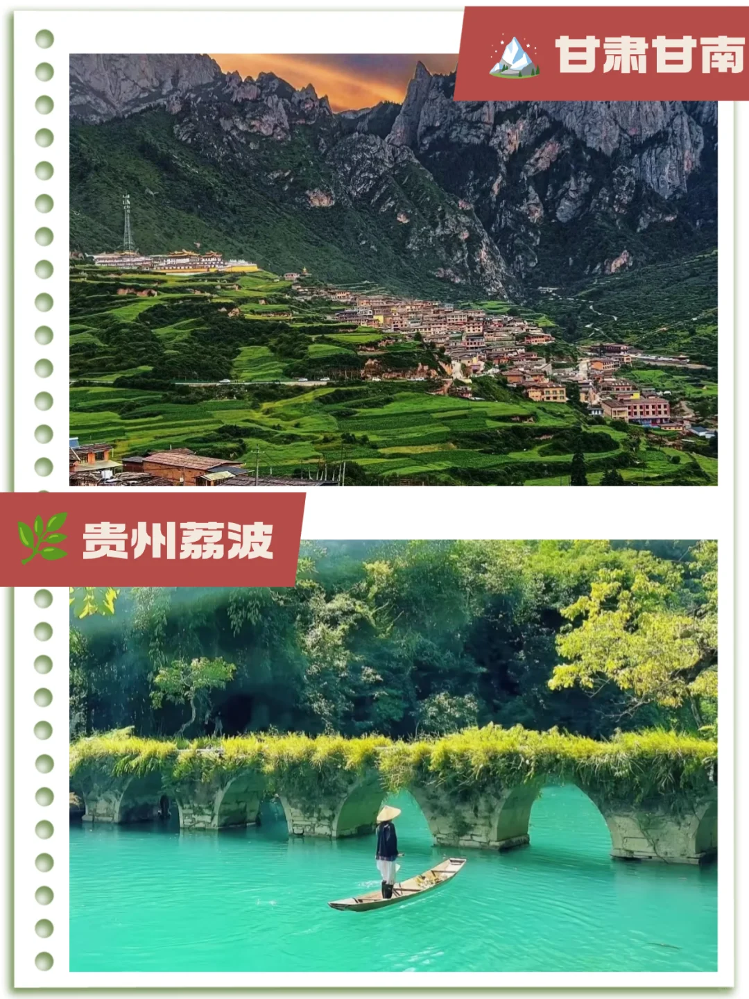 ✨宝子们！7月热到融化？这8个神仙旅行地快