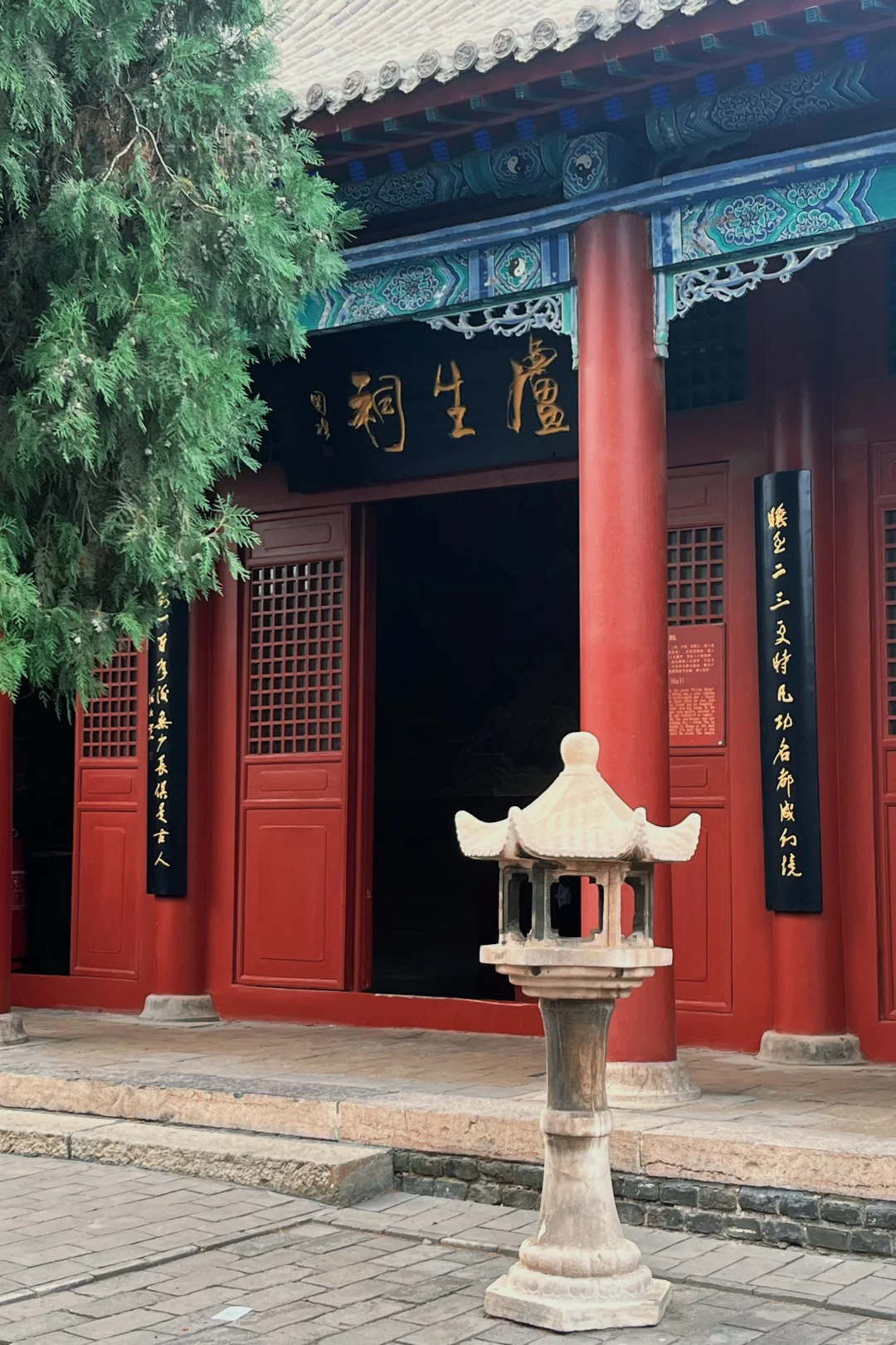 邯郸黄粱梦吕仙祠/吕翁祠