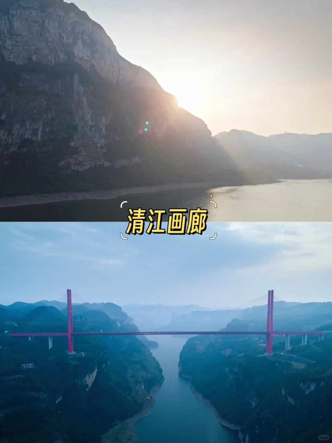 贵州·真·避暑胜地，旅游攻略来了！