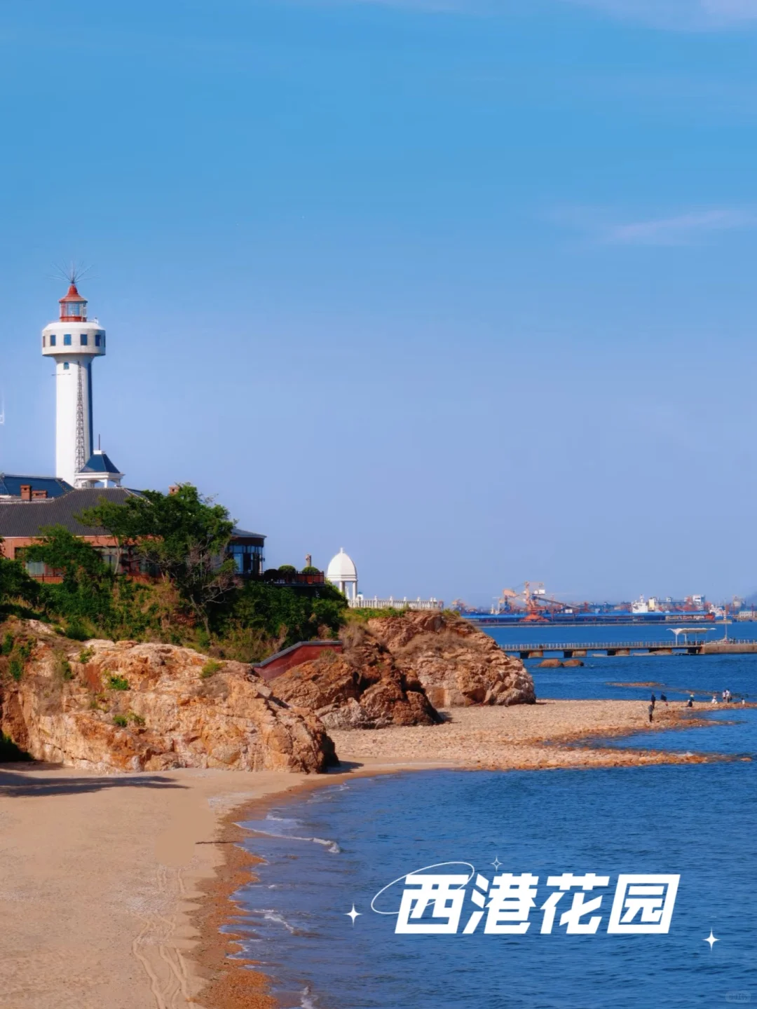 秦皇岛旅游，10大必玩景点