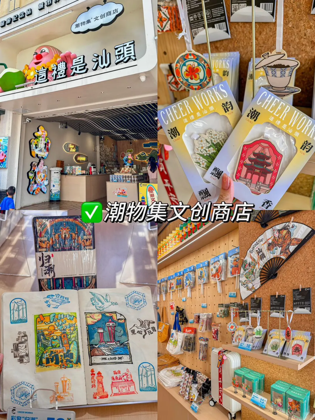 📍南澳岛7.1号受难已回…😅我真的奔溃了……