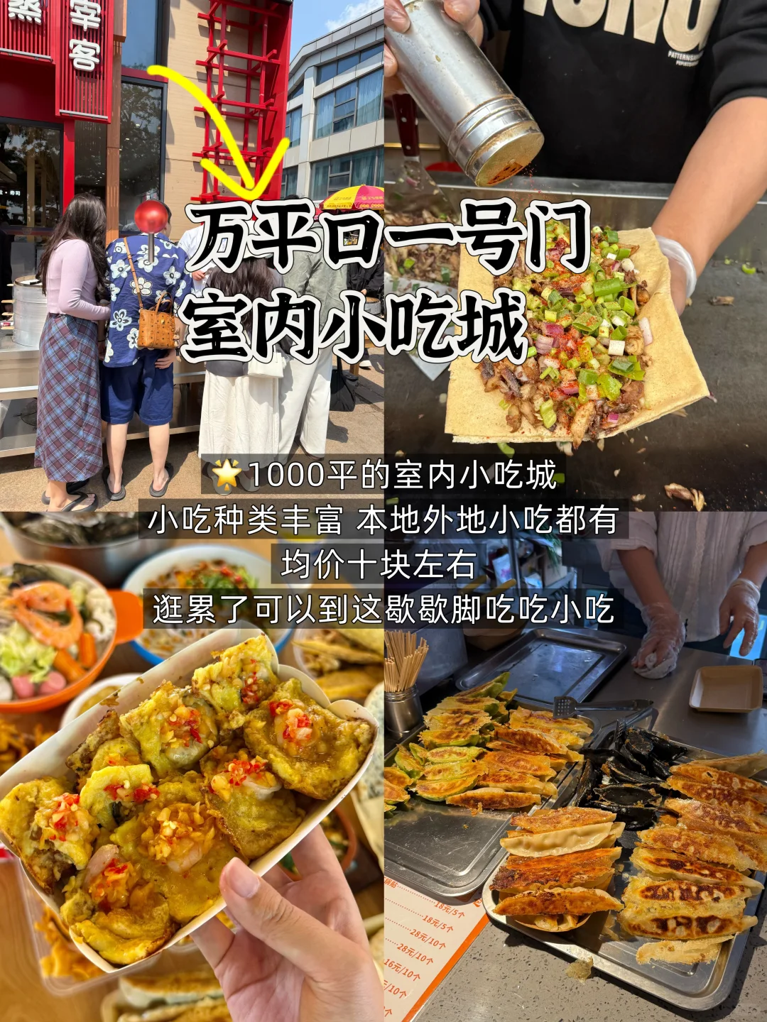 7-8🈷️去日照，本地人告诉你这些事不要做❌