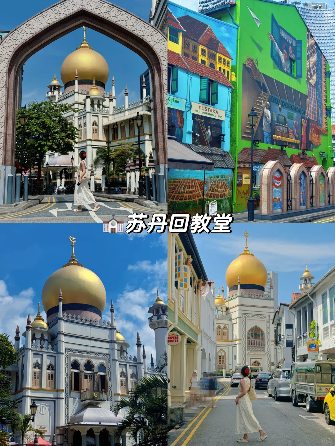 两天48h玩遍新加坡🇸🇬｜花园城市速通攻略！