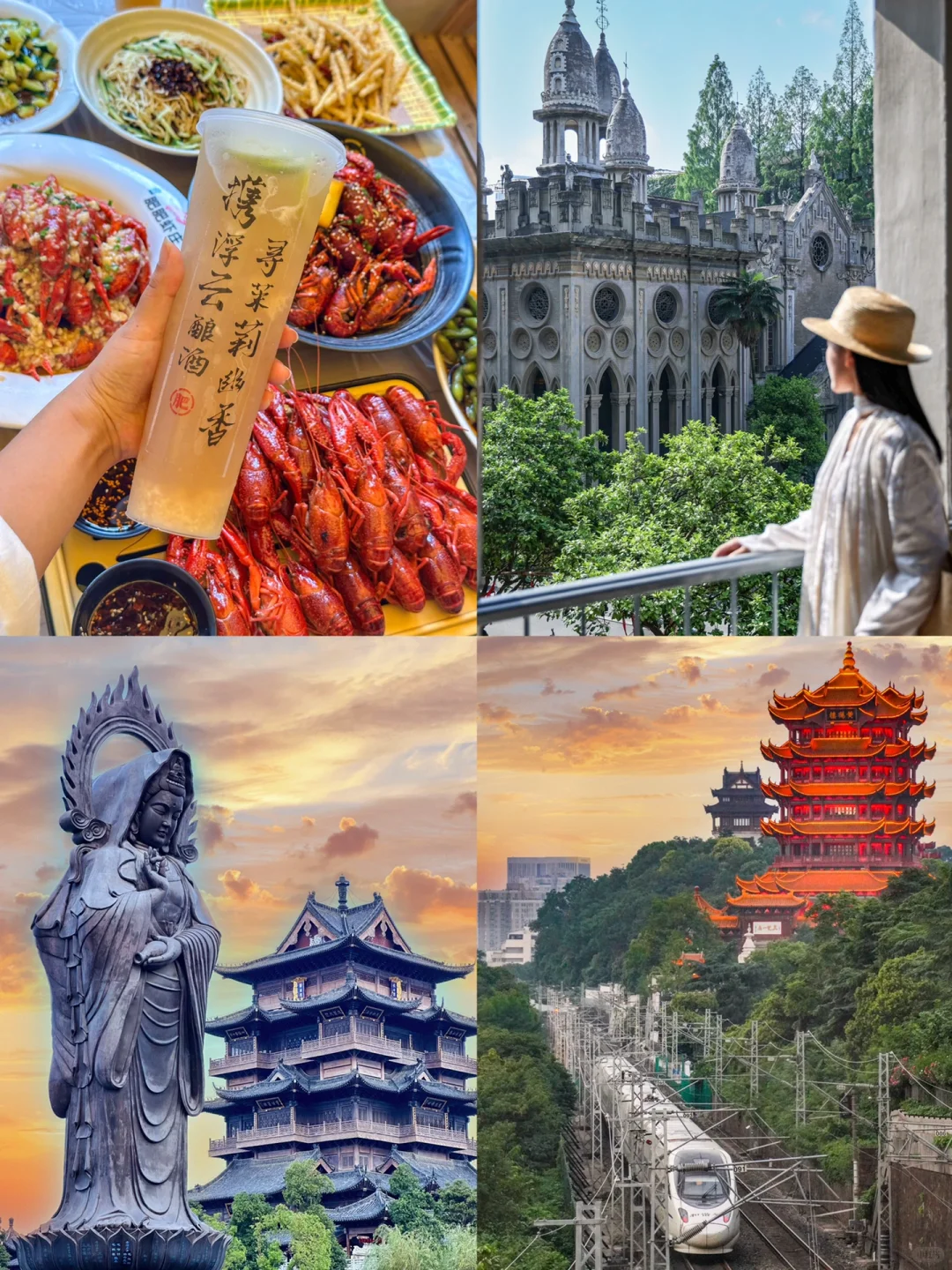 武汉旅游现状😓给7月要来的姐妹一些建议……