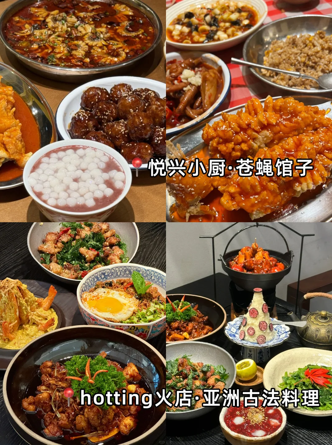 第一次来武汉‼️保姆级攻略来了📝