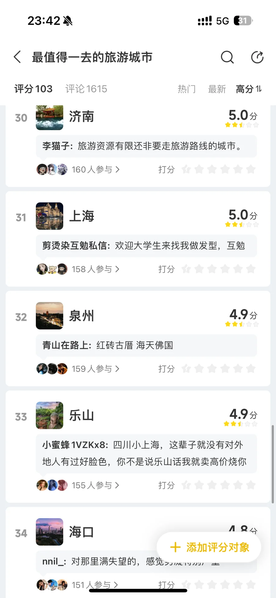 毕业旅行目的地：不去这些地方真的会后悔！