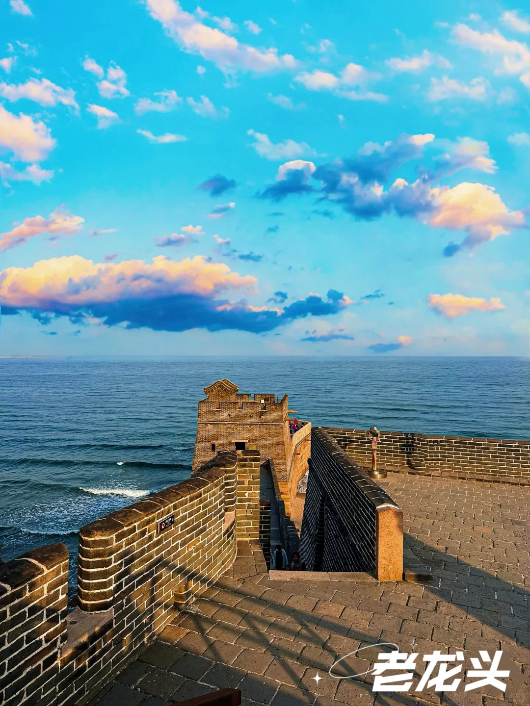 秦皇岛旅游，10大必玩景点