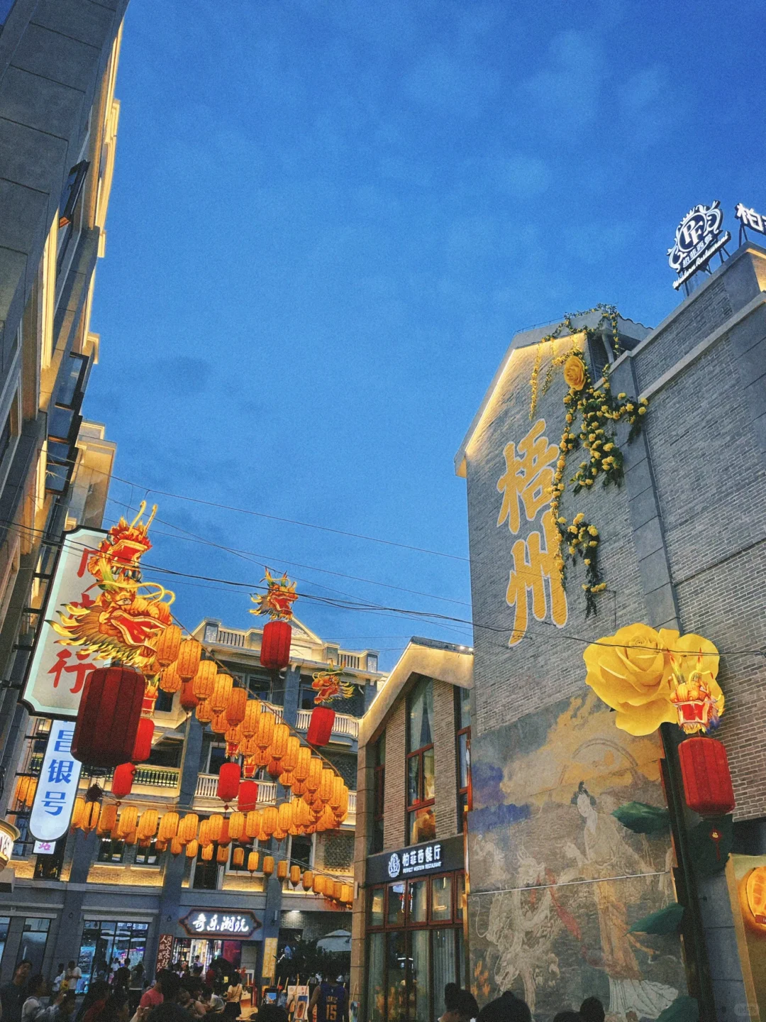 🌞【梧州一日游攻略】千年商埠的烟火与诗意