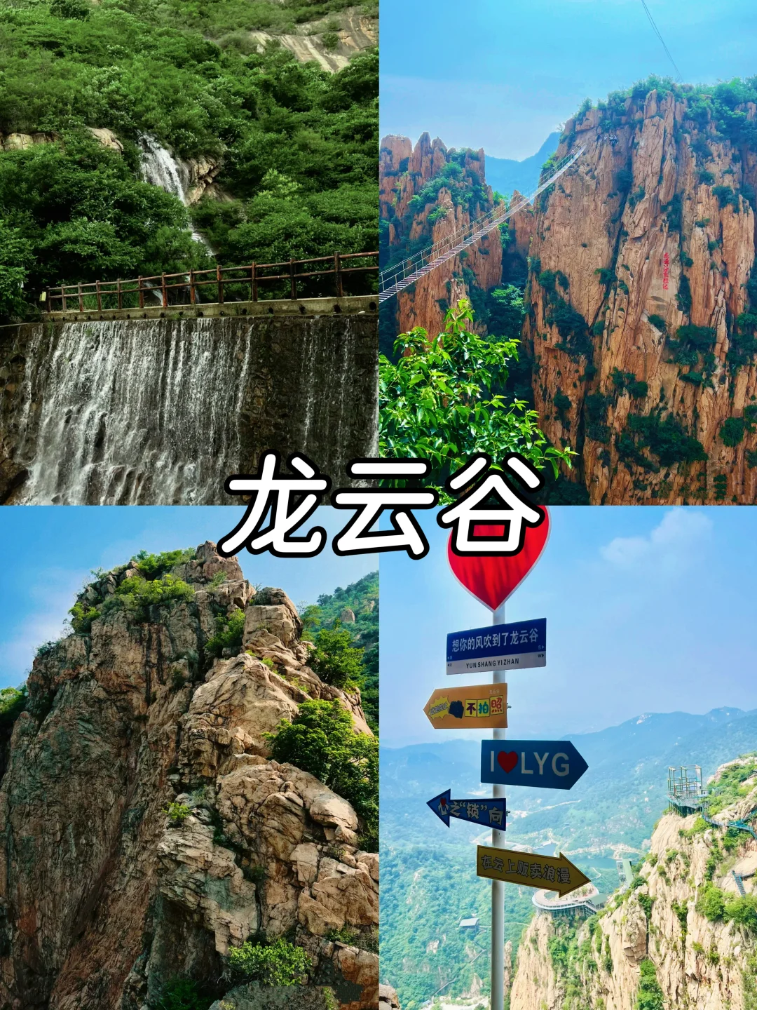 这个暑假，河北多个景区宣布免费（下）