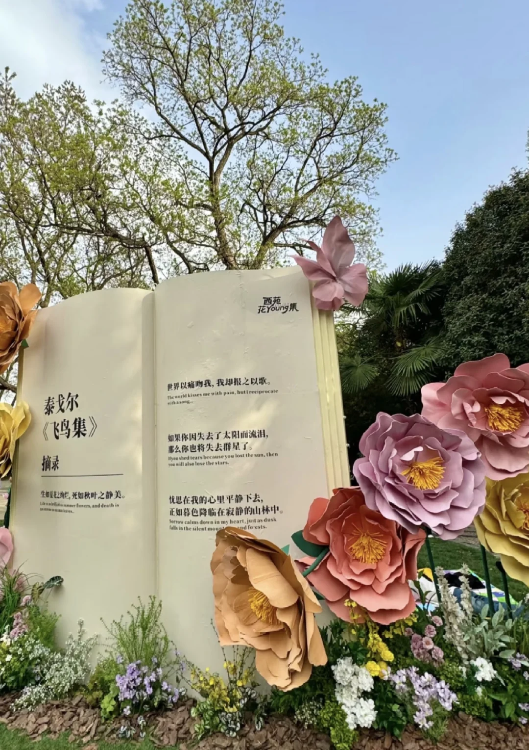 若问古今兴废事，请君只看洛阳城