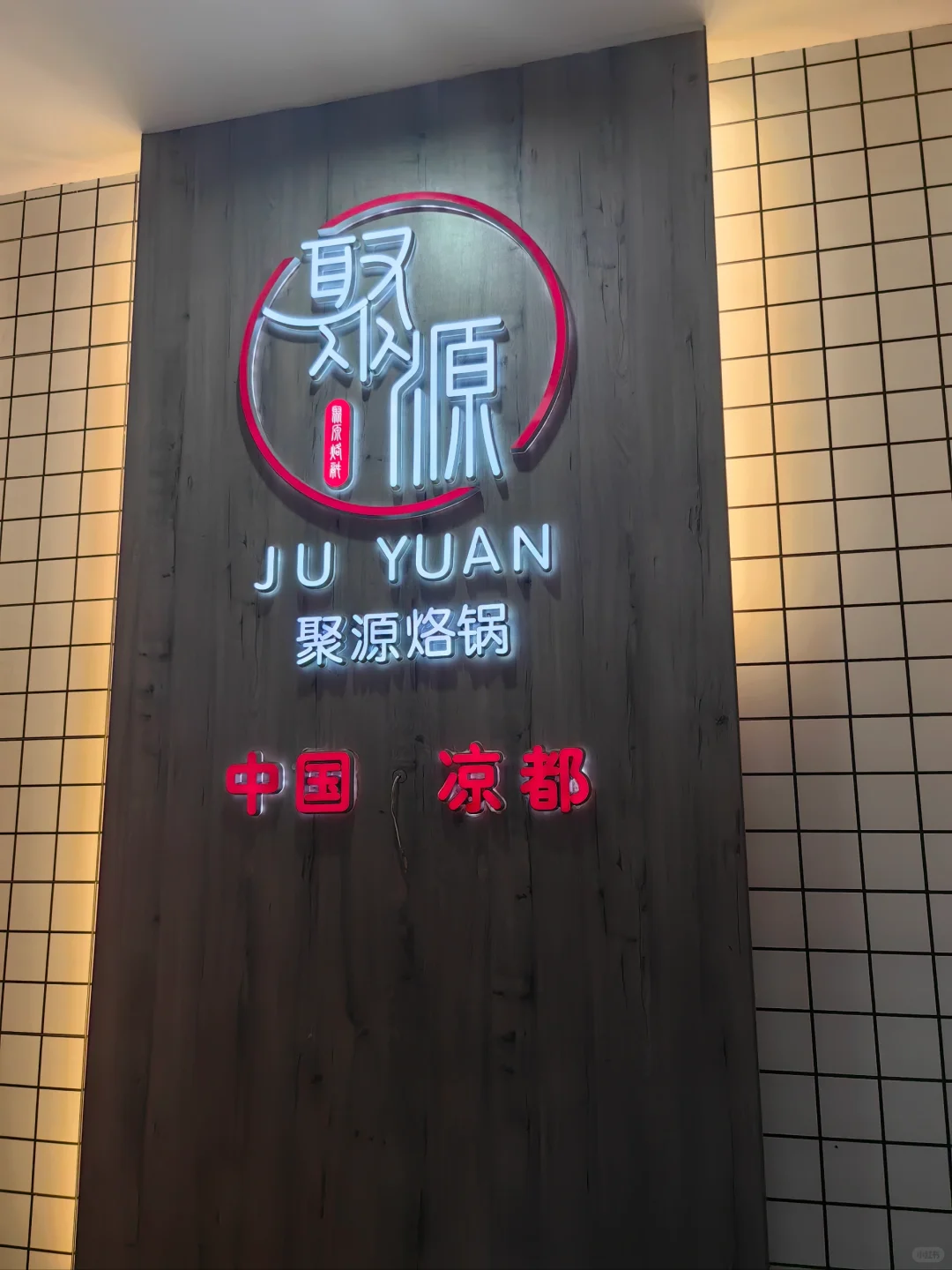 🌟金融人假期之旅：打卡贵州六盘水