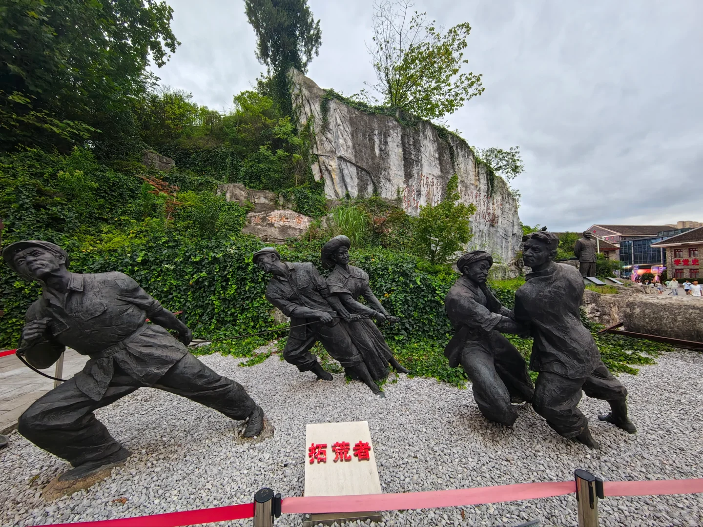 🌟金融人假期之旅：打卡贵州六盘水