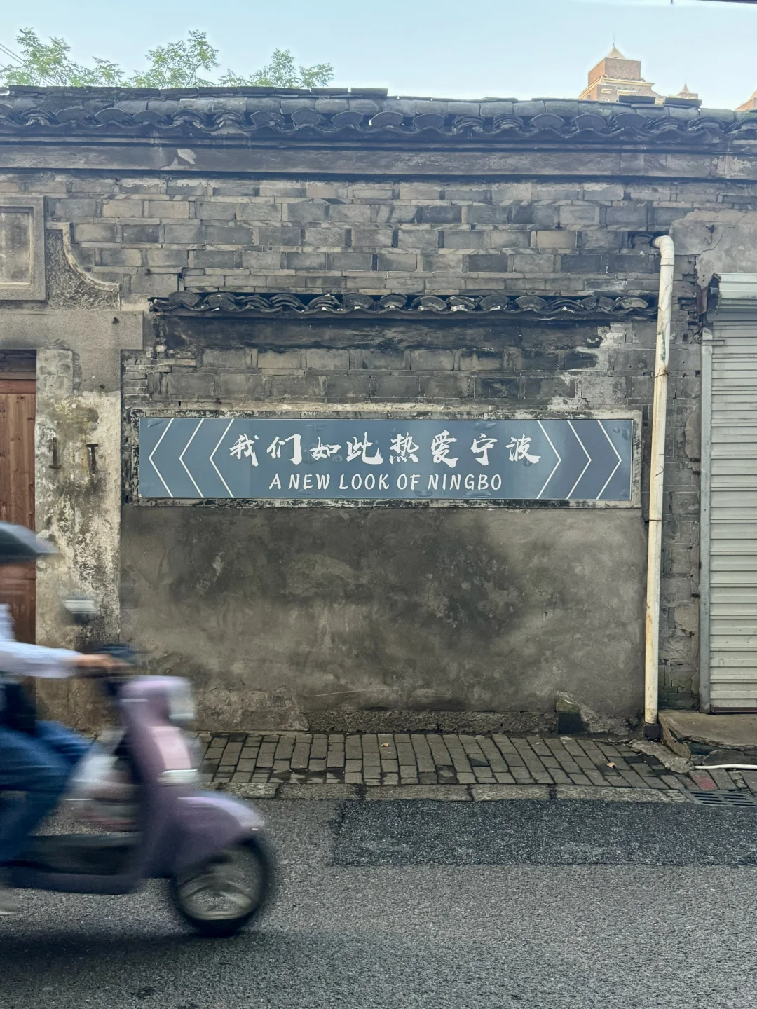 为了这18张live图特意去了趟宁波（附地址…）