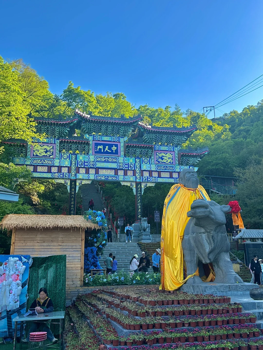 📍老君山 𝙇𝙖𝙤 𝙅𝙪𝙣 𝙨𝙝𝙖𝙣🏔